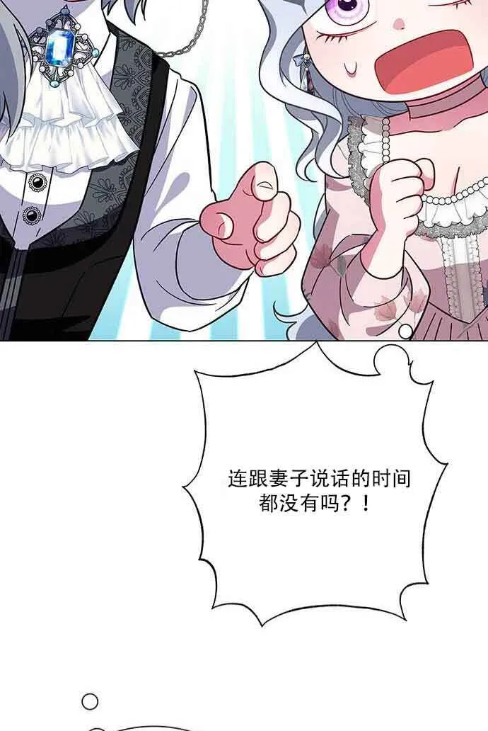 第07话70