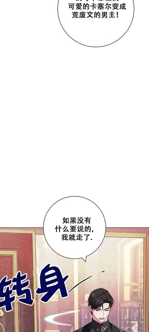 第05话67