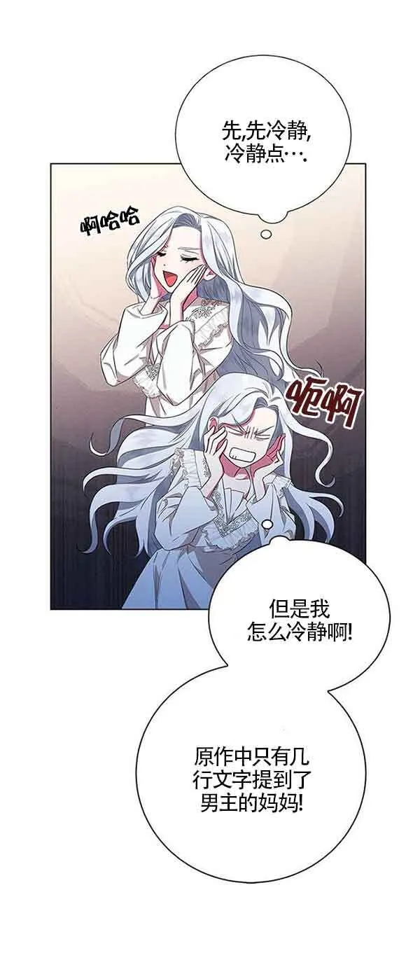 第01话32
