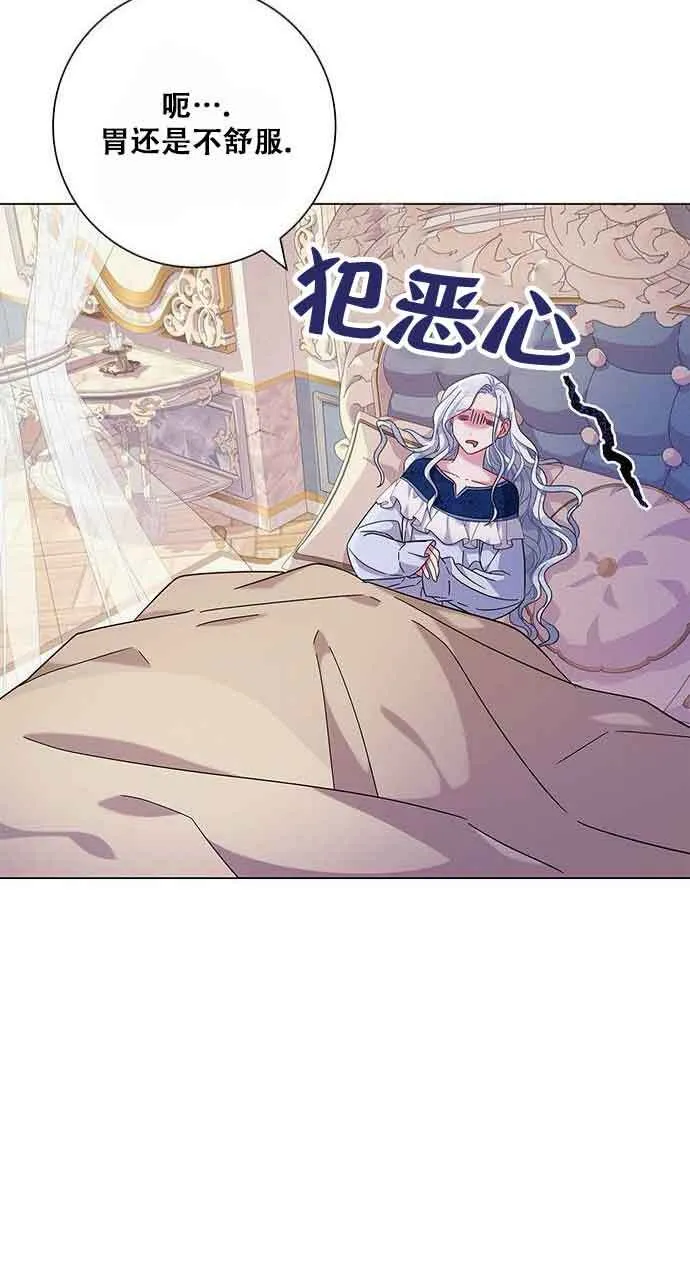 第06话26