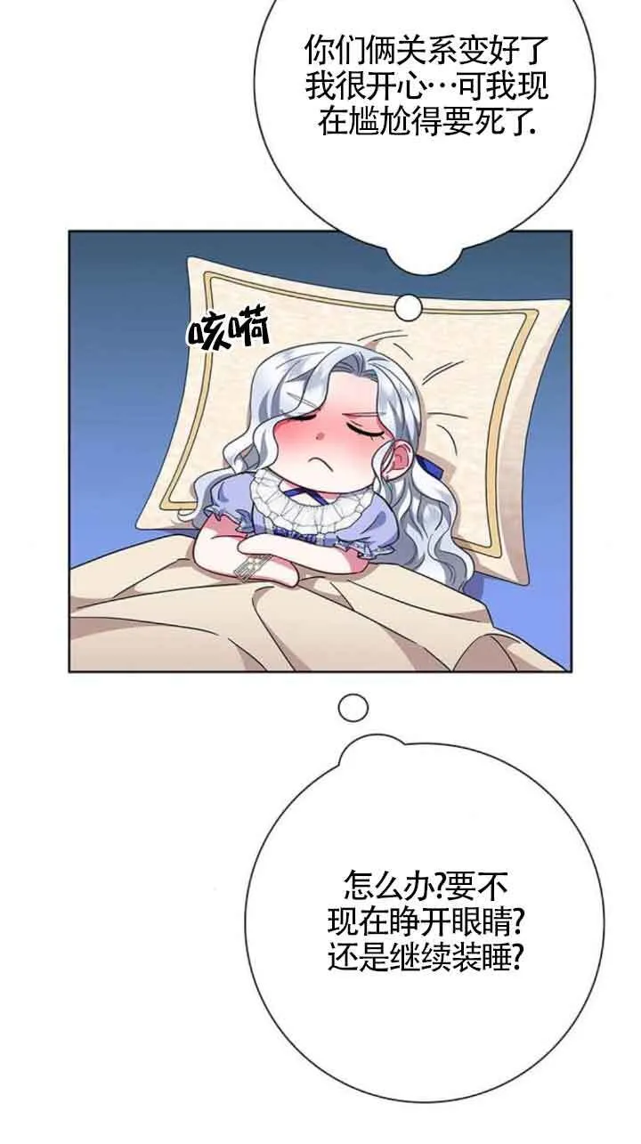 第20话74