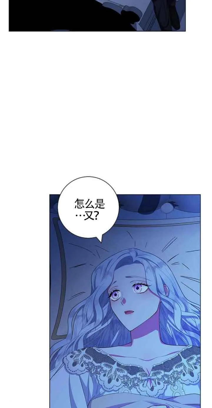 第29话12