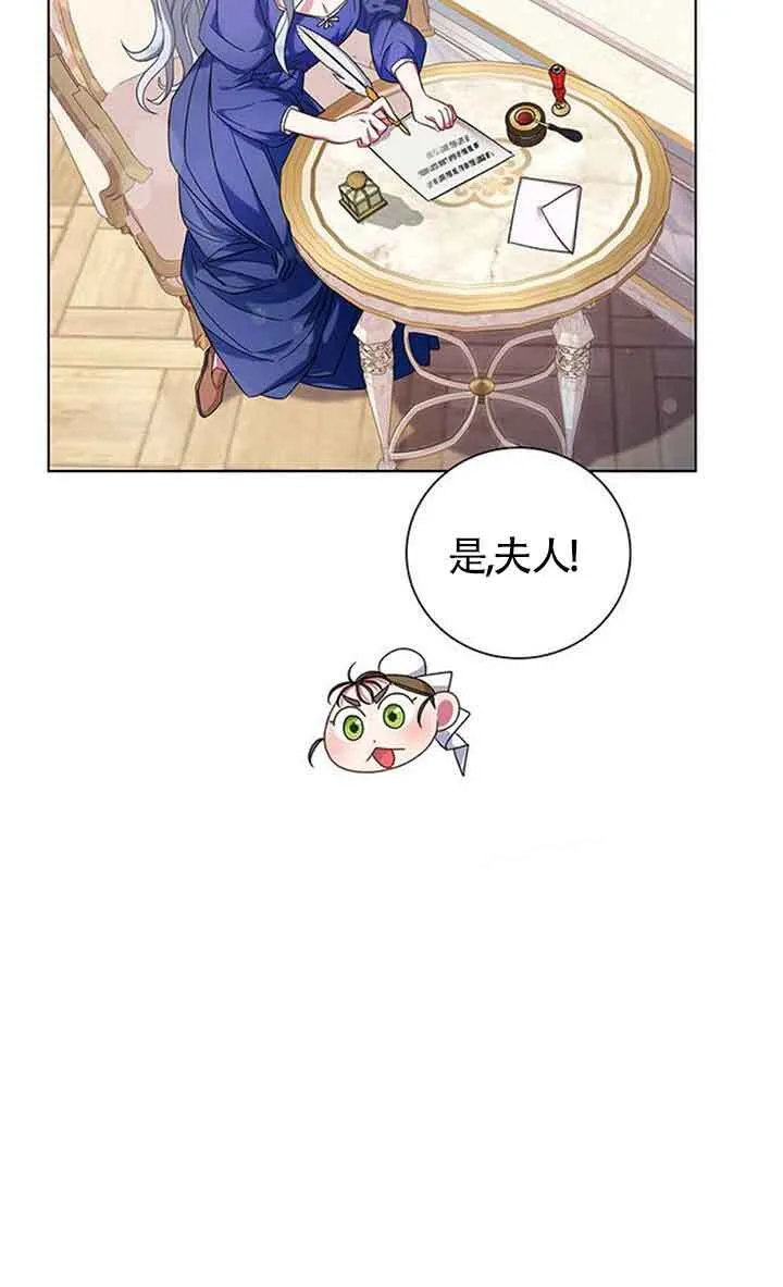 第02话10