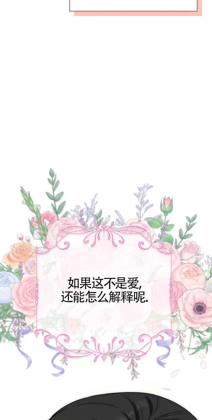 第28话55