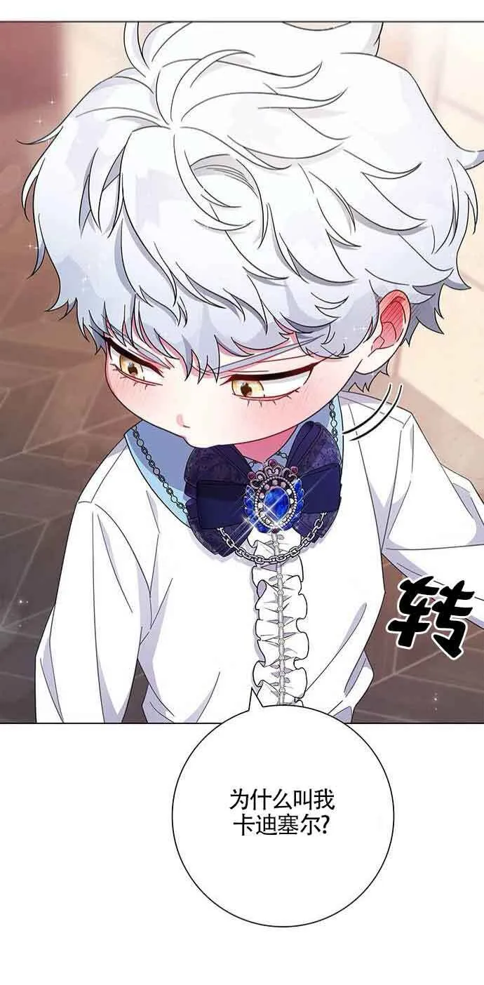 第03话68