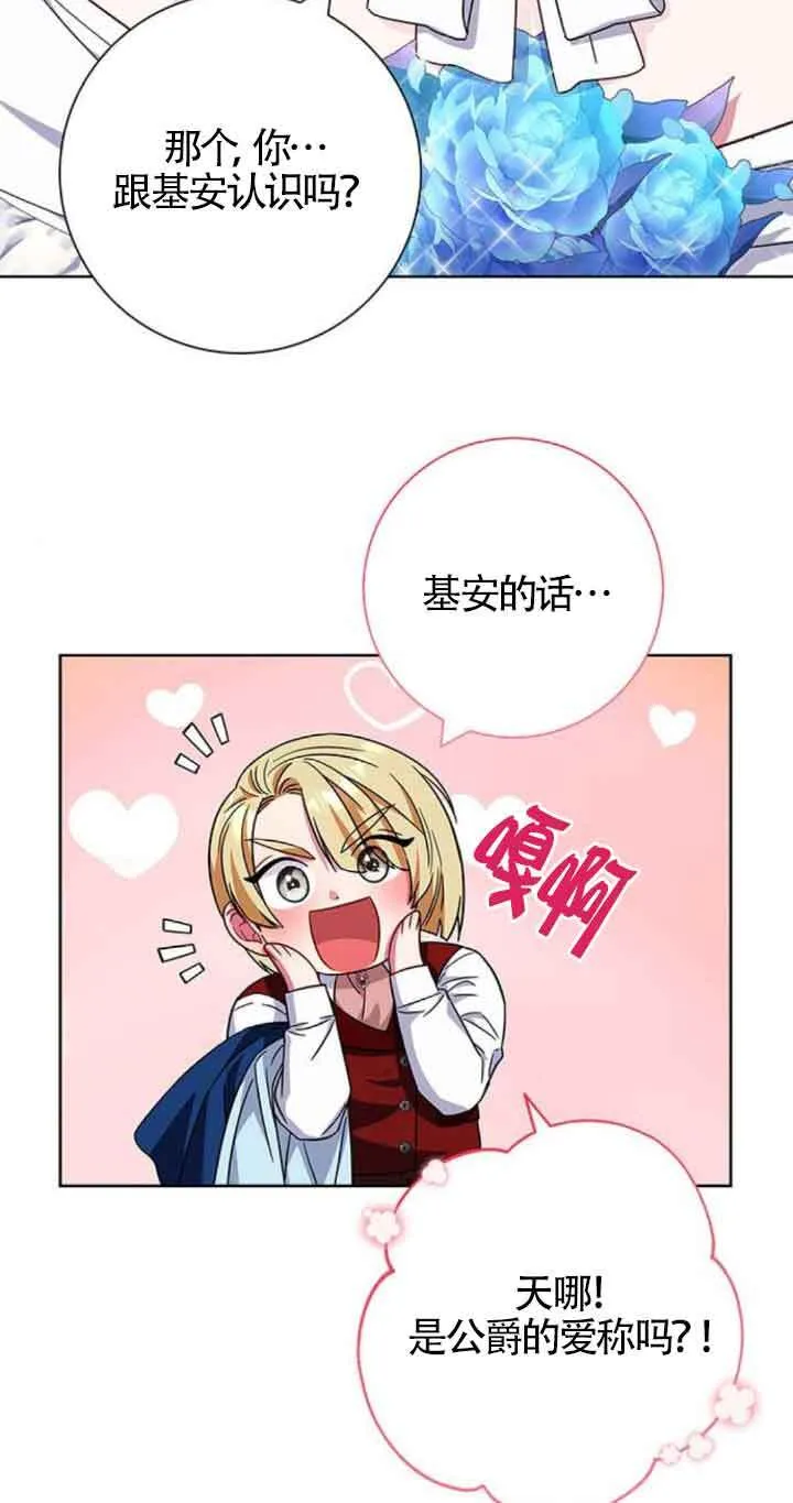 第23话10
