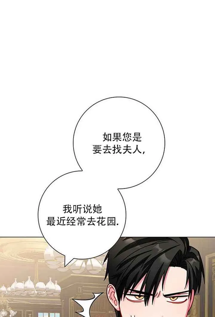 第08话69