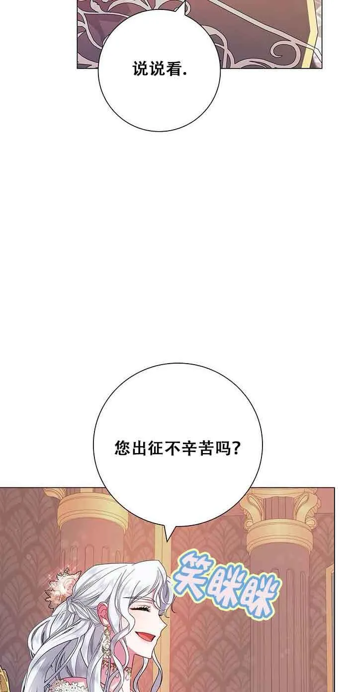 第05话45