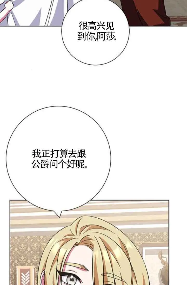 第22话68