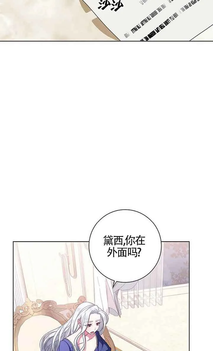 第02话9