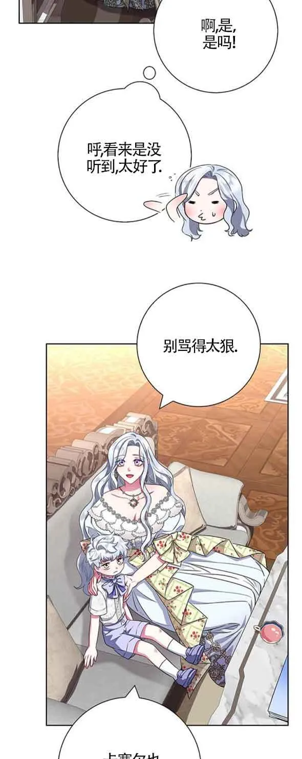 第28话69