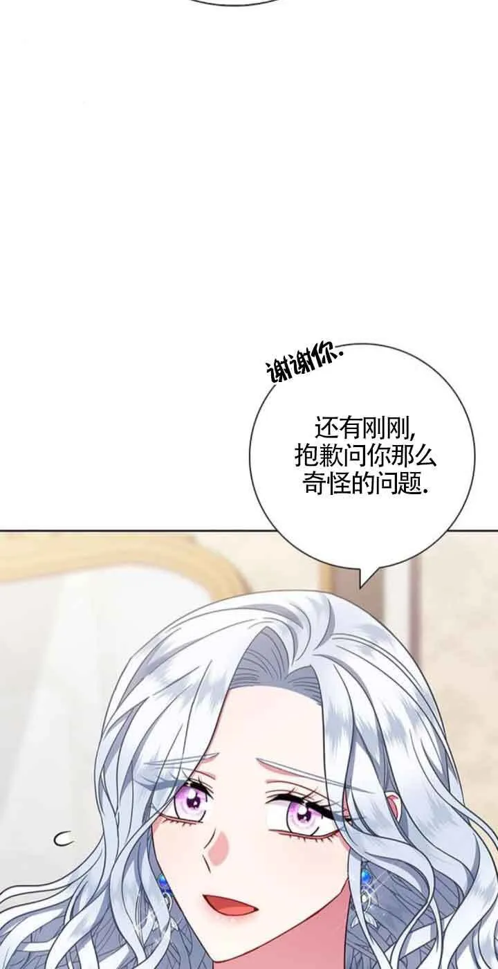 第23话33