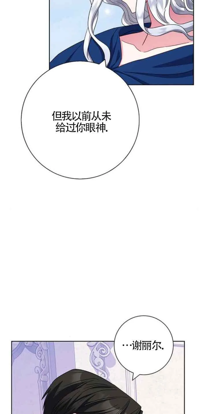 第24话53