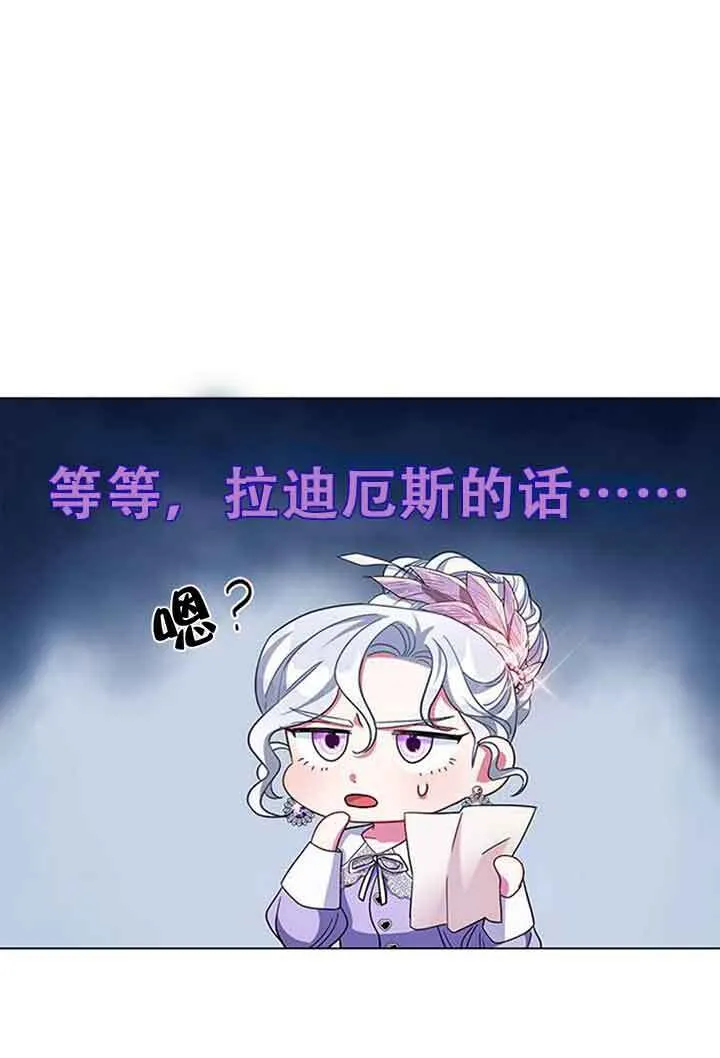 第08话6