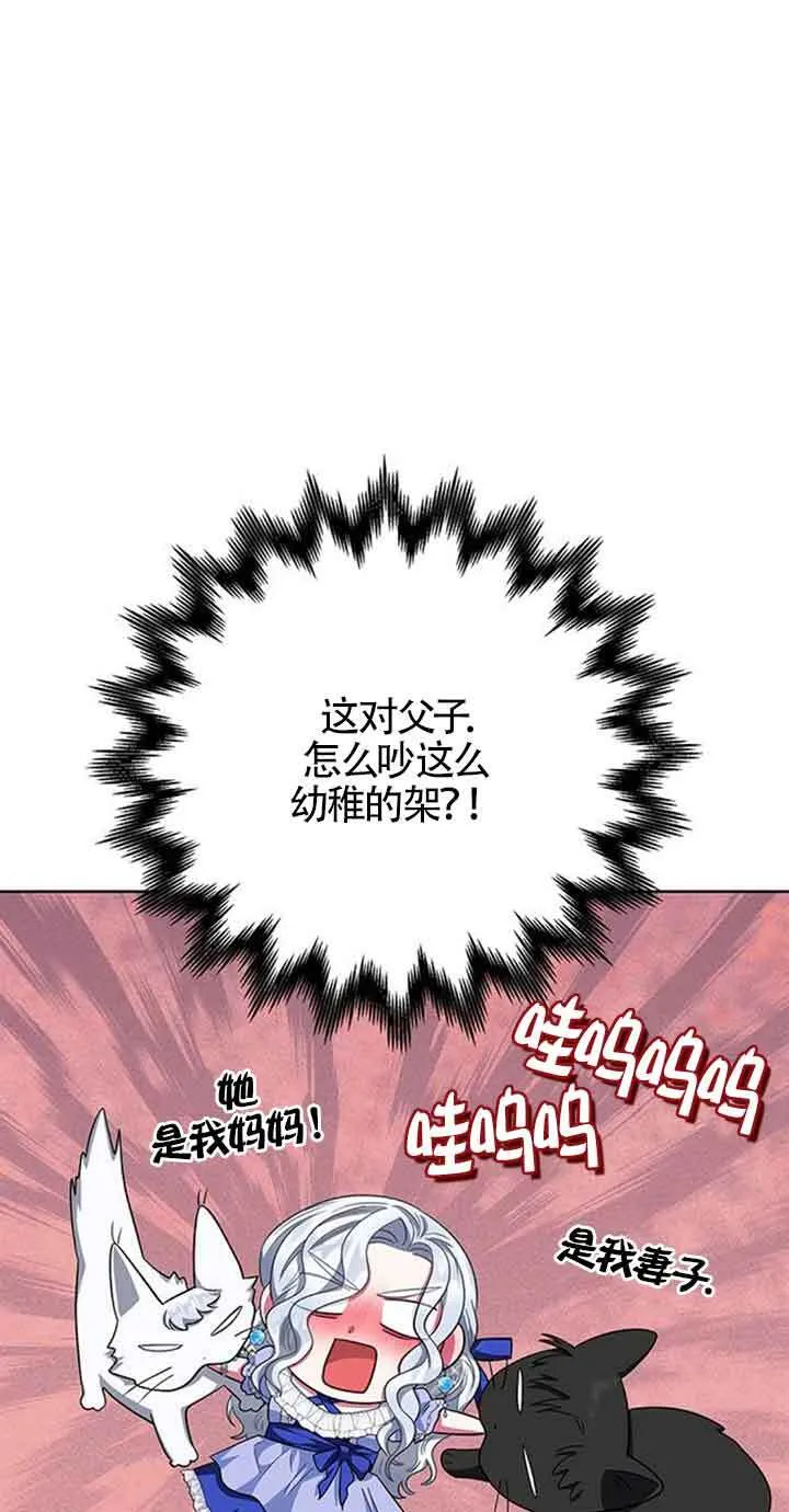 第19话70