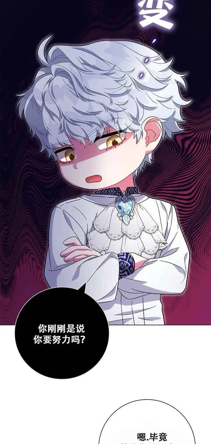 第06话58