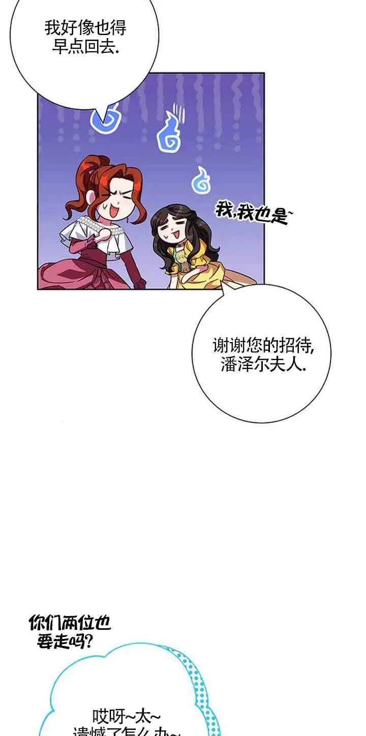 第13话38