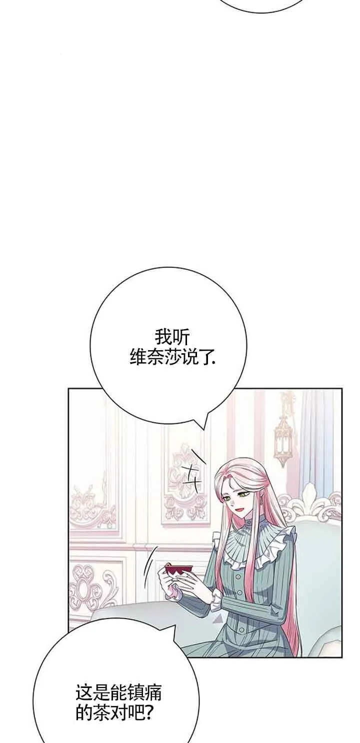 第30话64