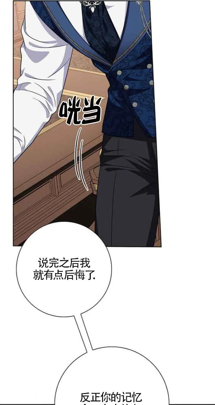 第30话18