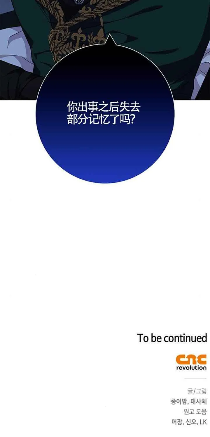 第17话79