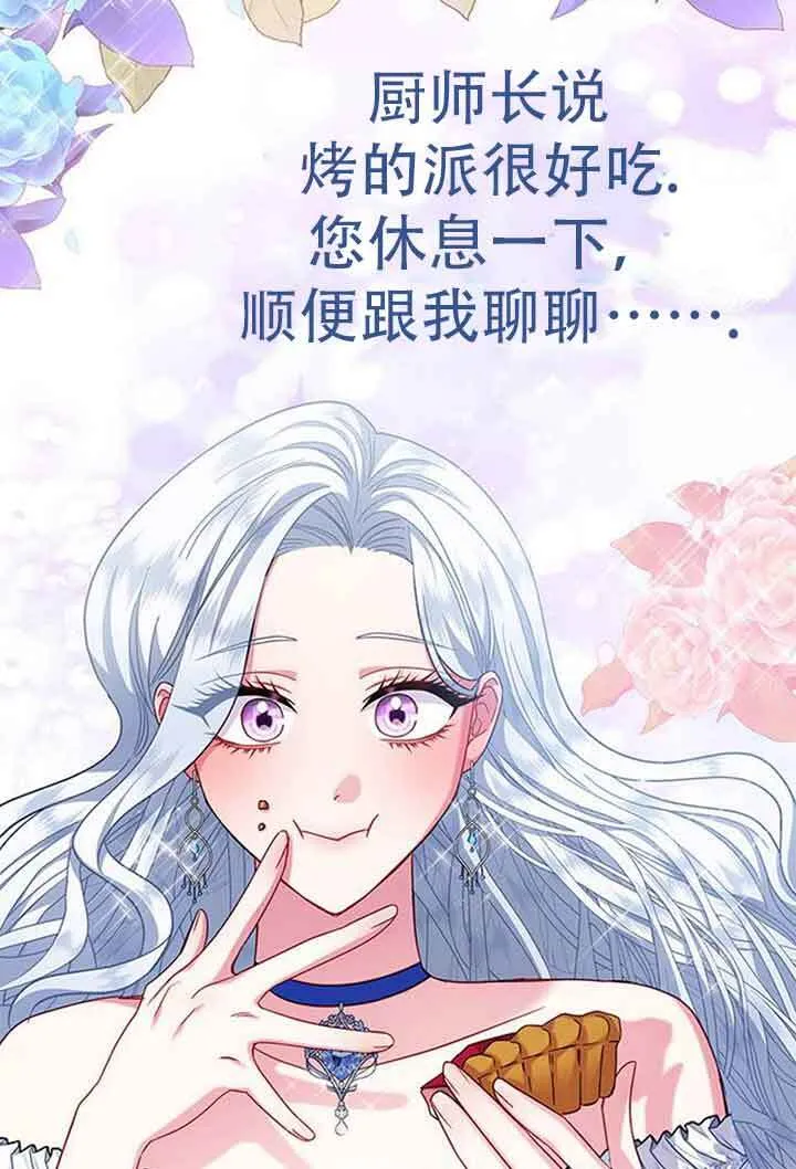 第08话47