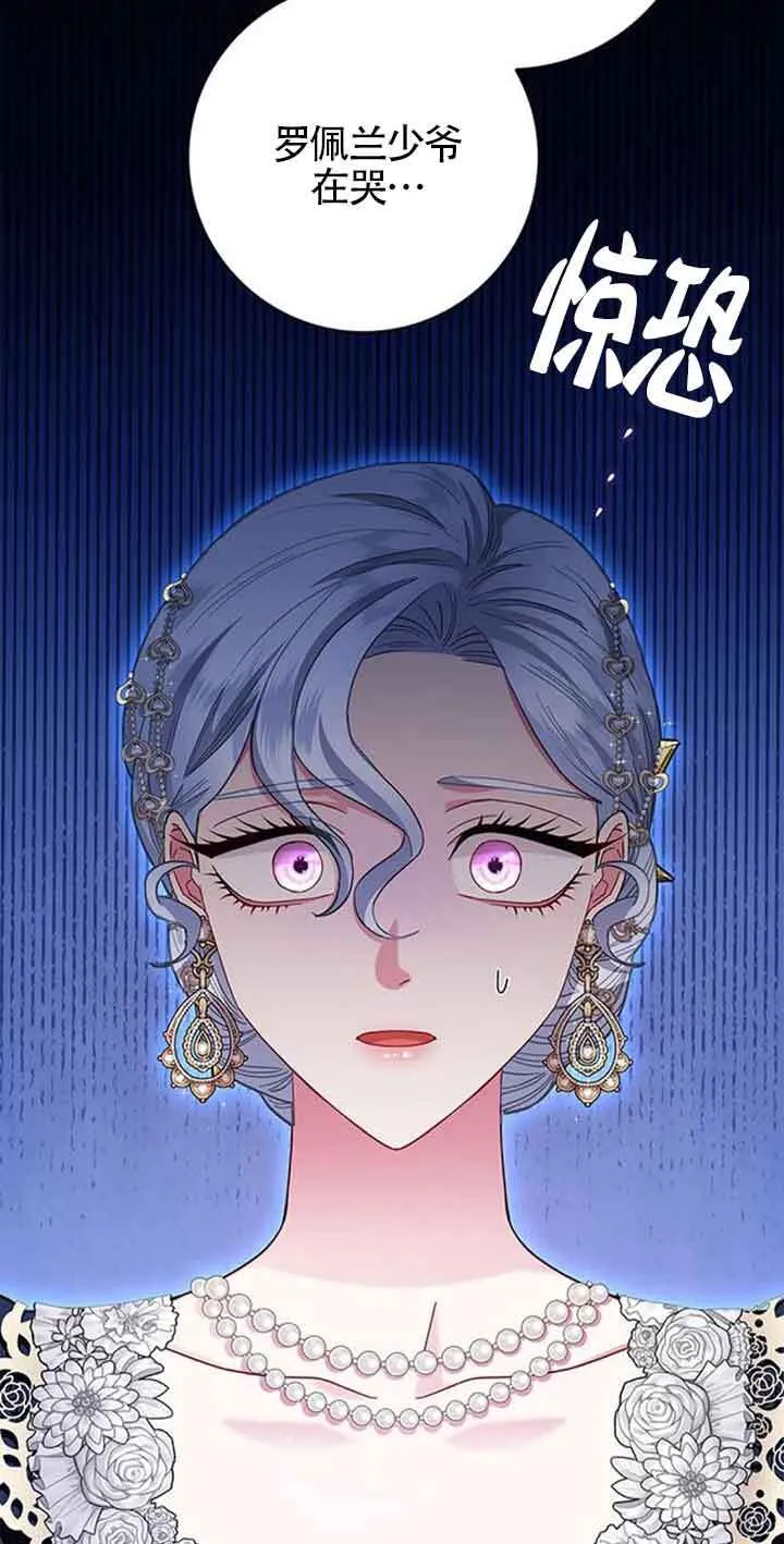 第14话44
