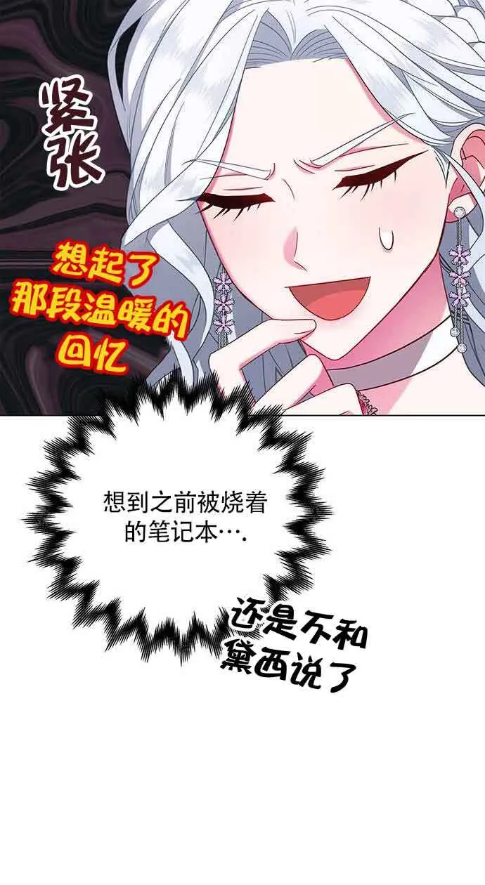 第04话38