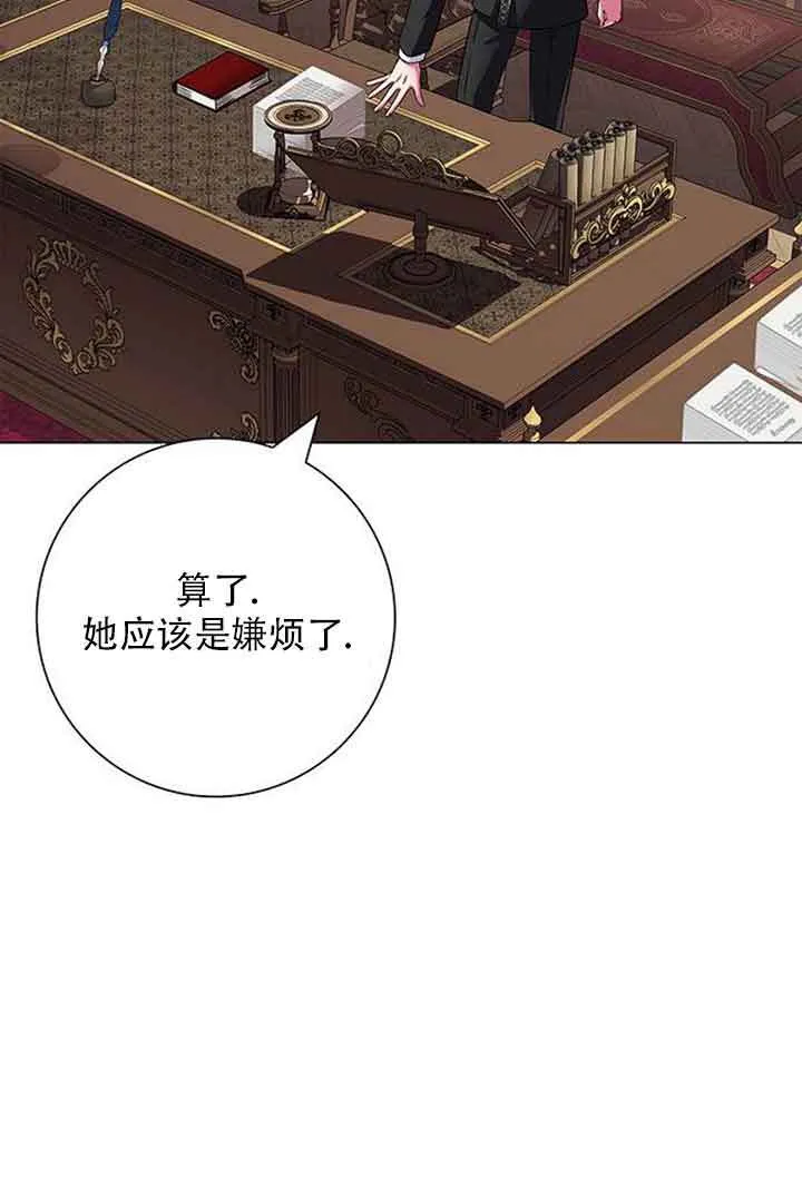 第08话62