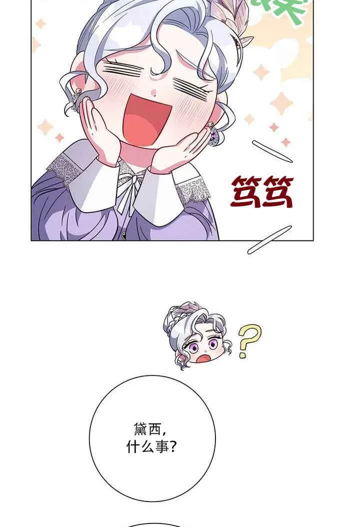 第07话88