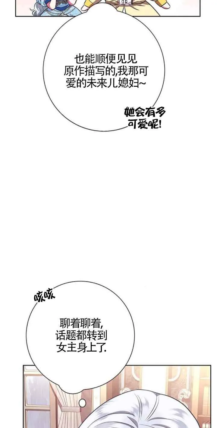 第26话31