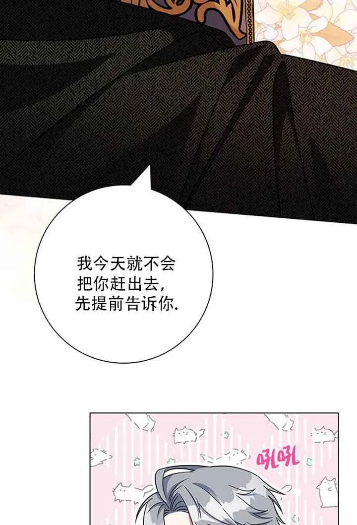 第08话72