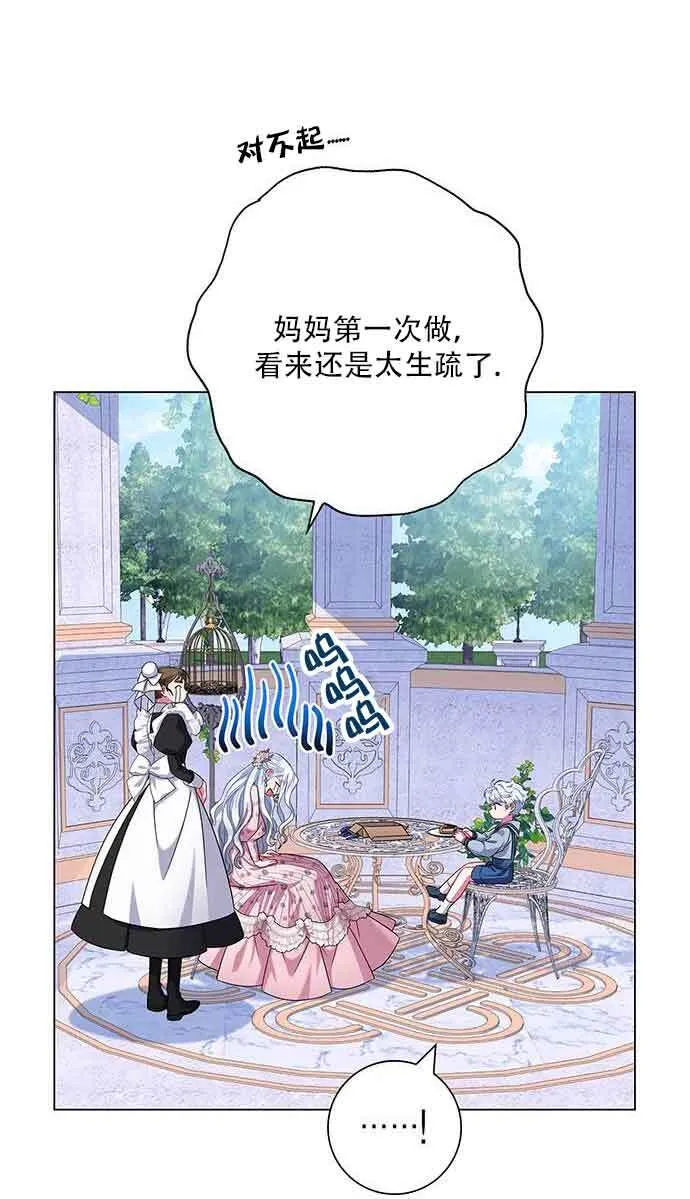 第07话36