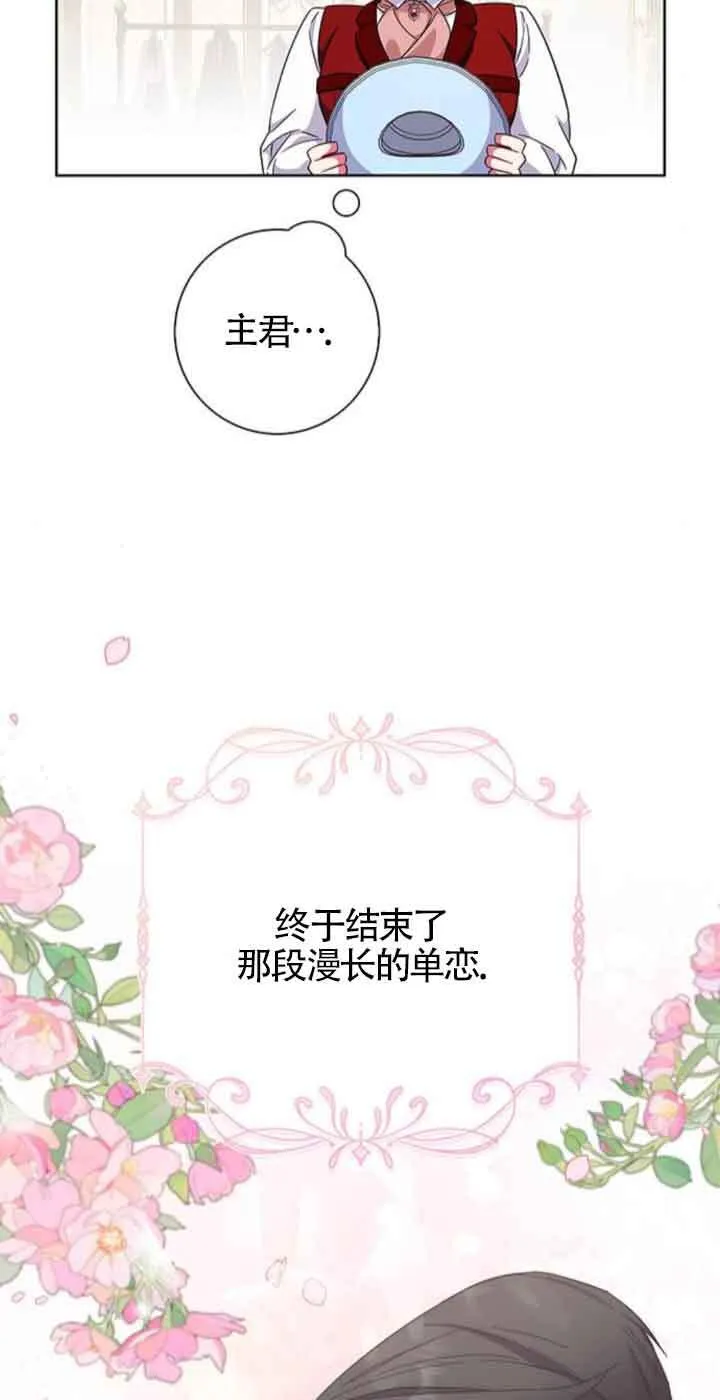 第23话38