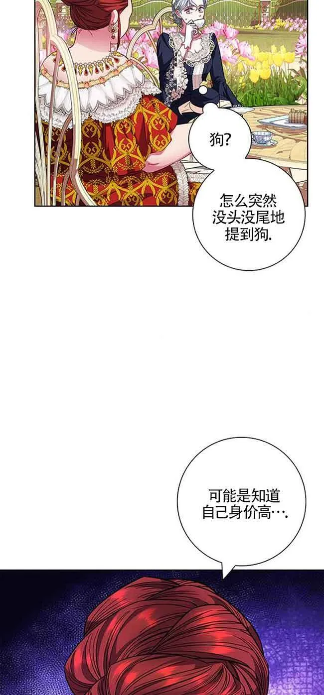 第12话75