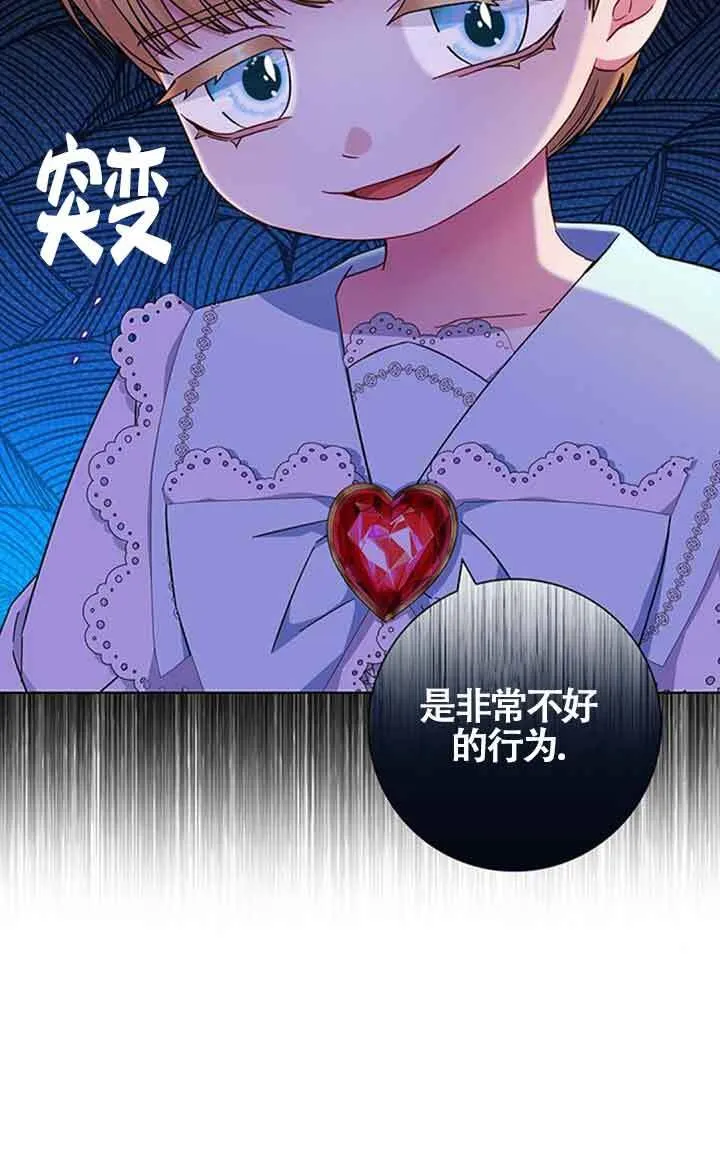第14话12
