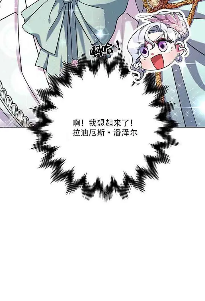 第08话5