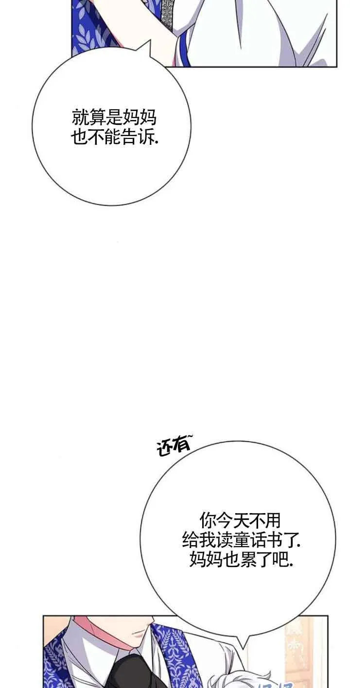 第24话6