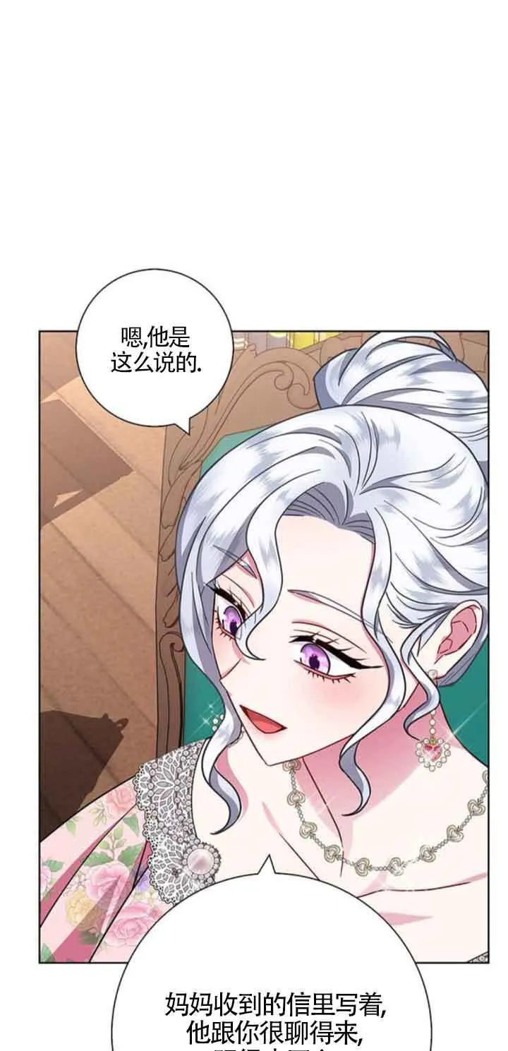 第25话21