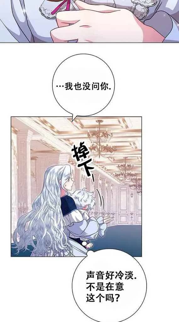 第06话71