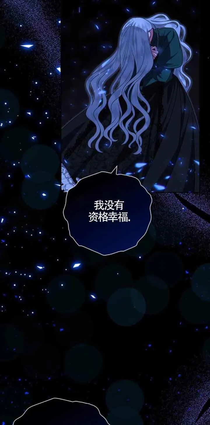 第24话30