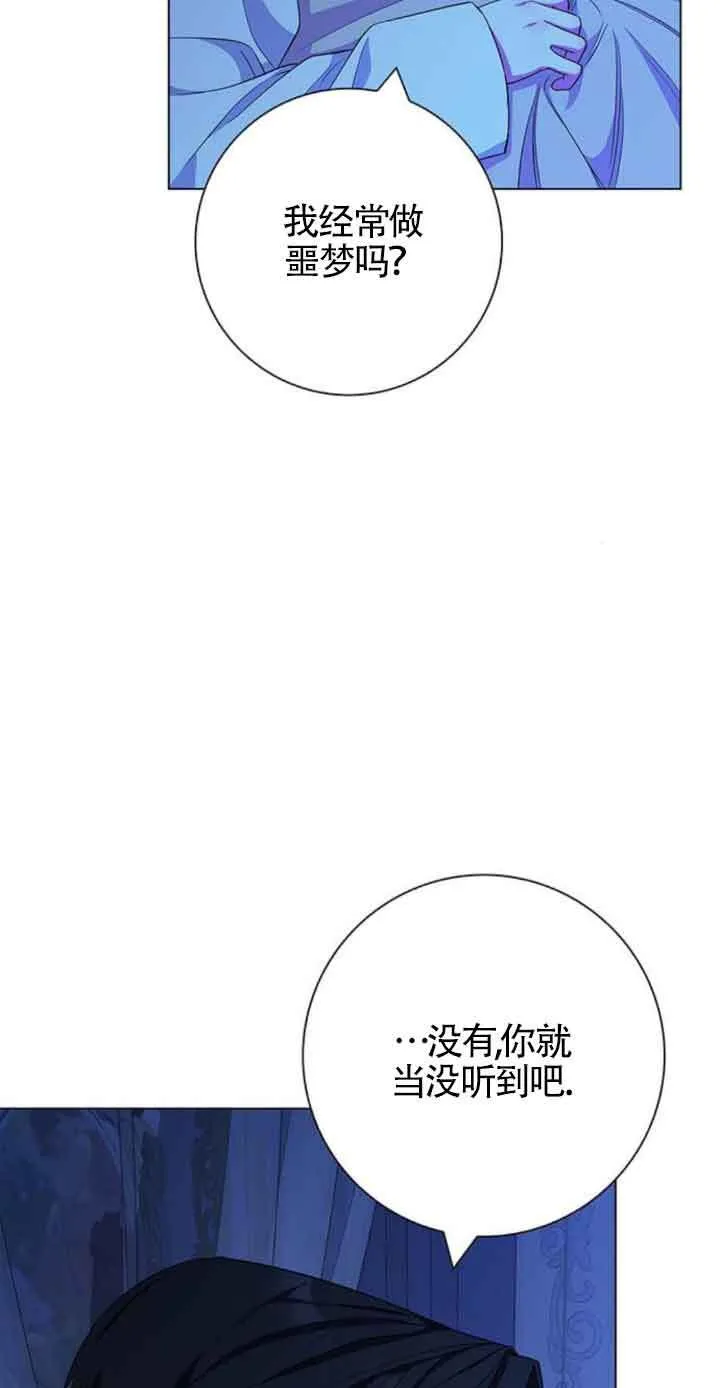 第29话13