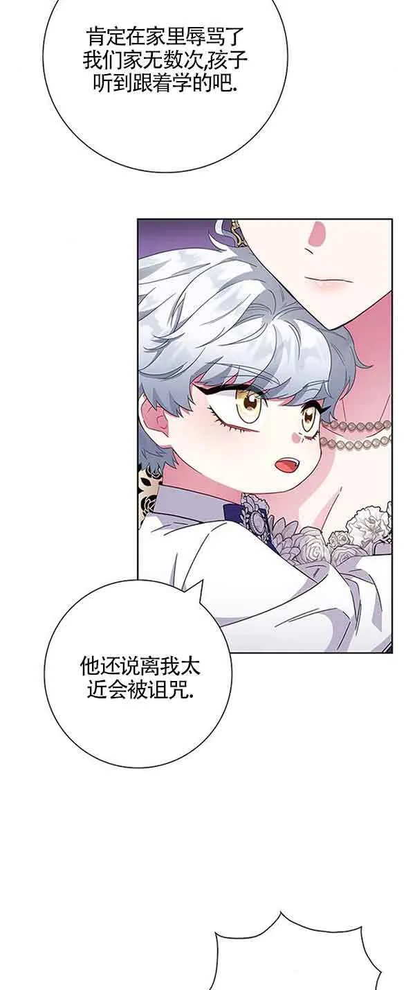 第14话71