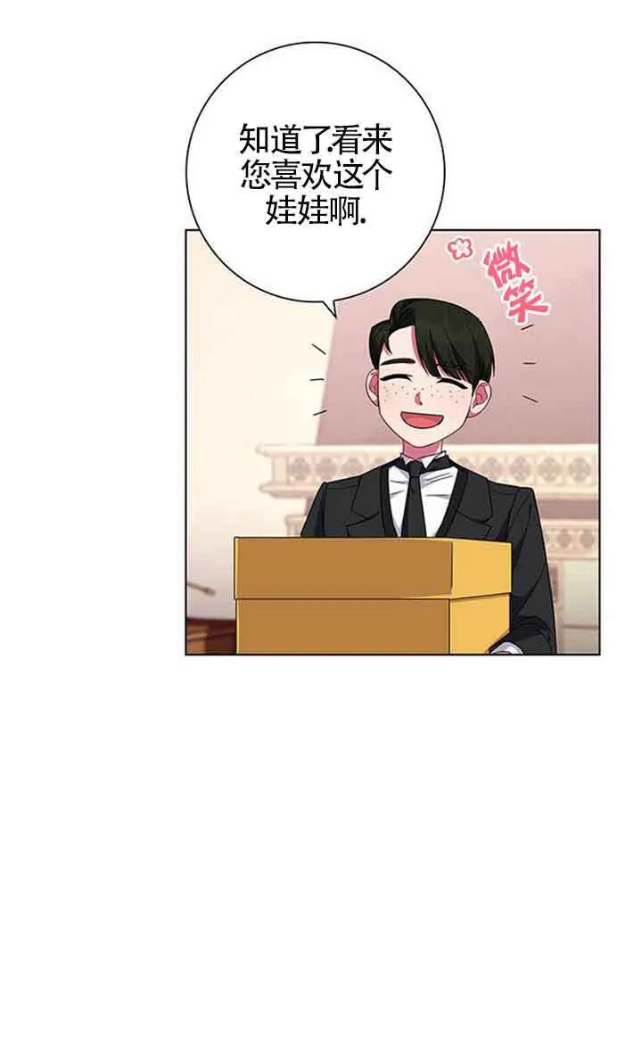 第02话43