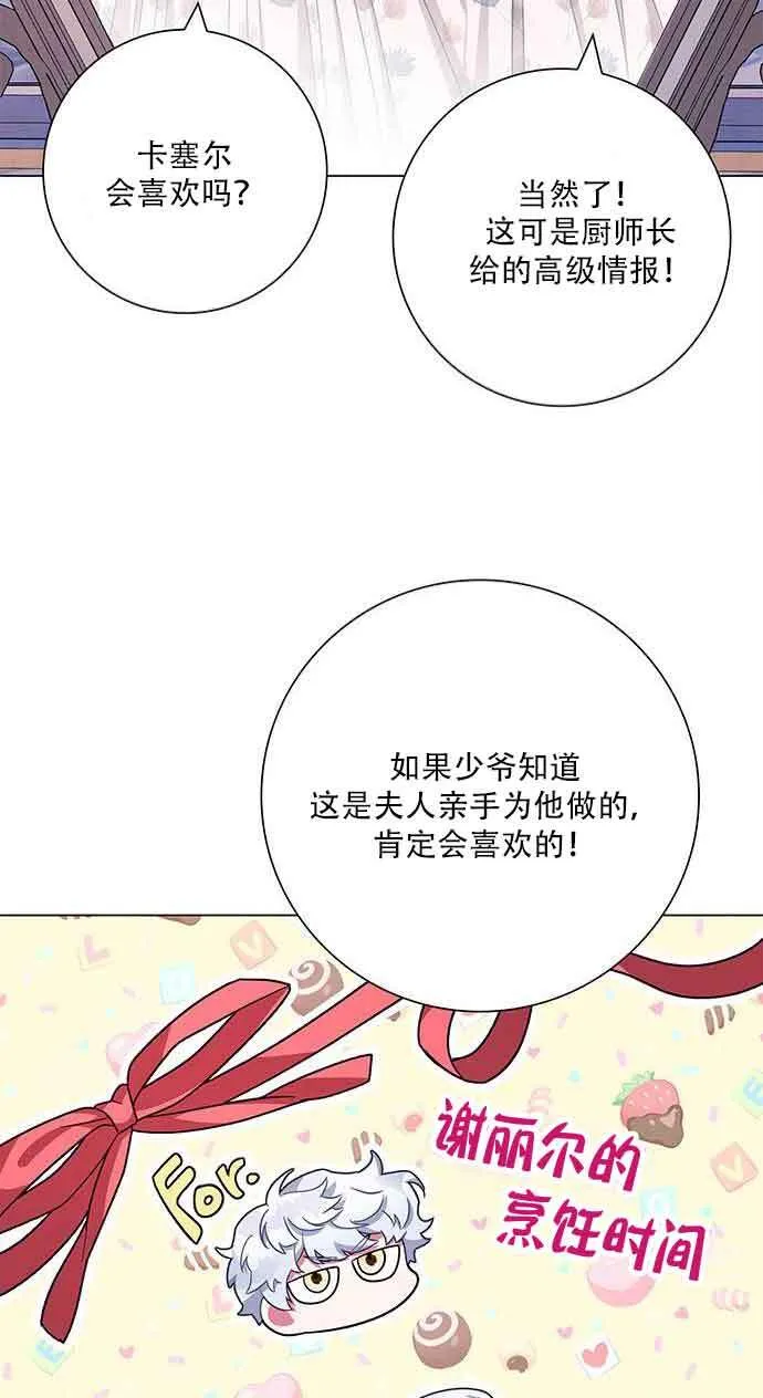 第07话11