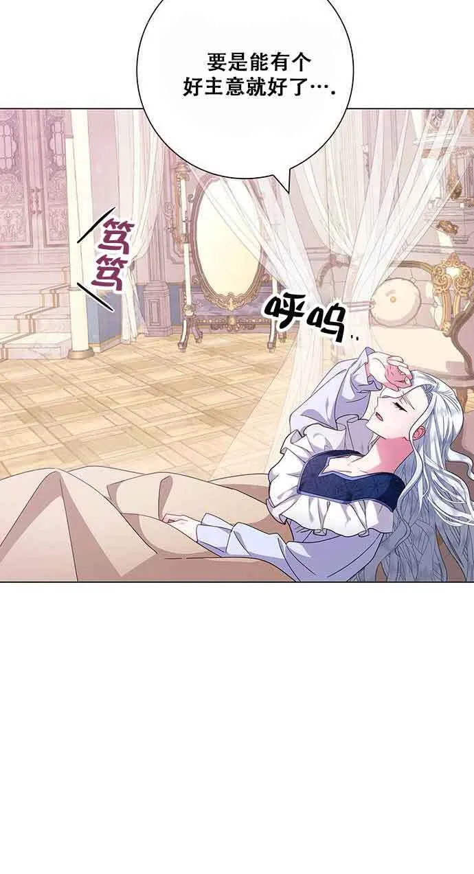 第06话30