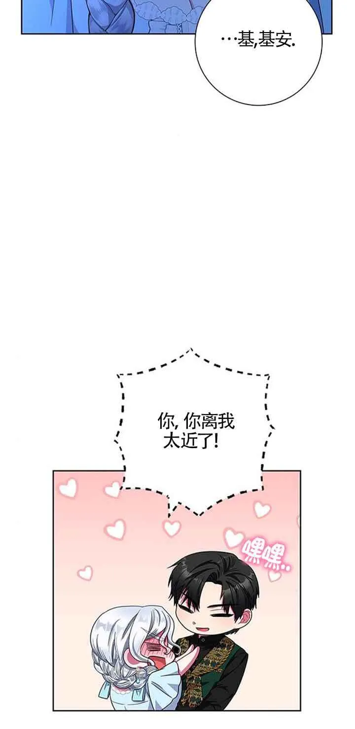 第19话4