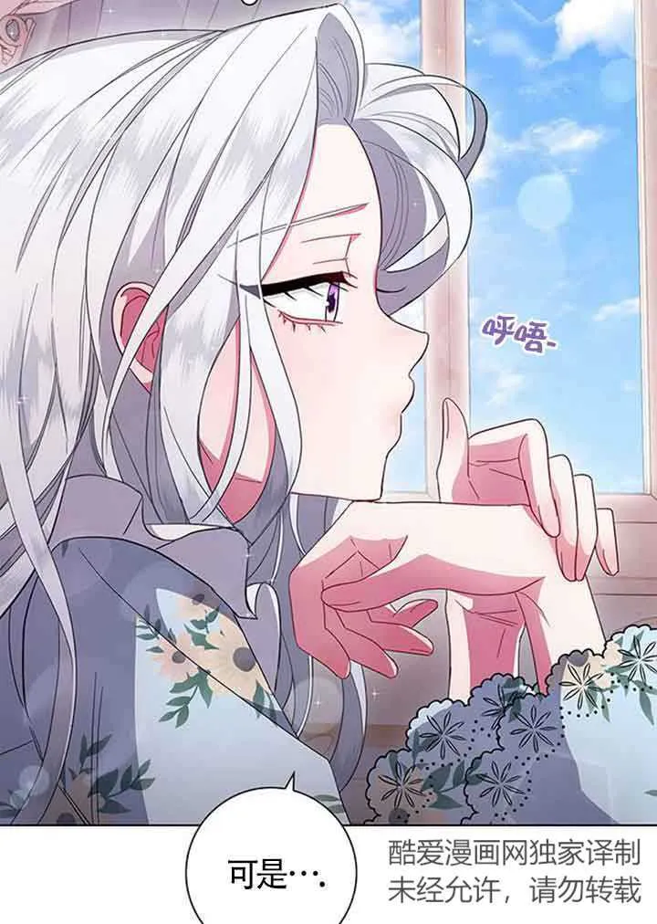 第02话80