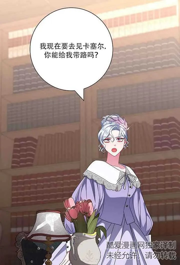 第08话20