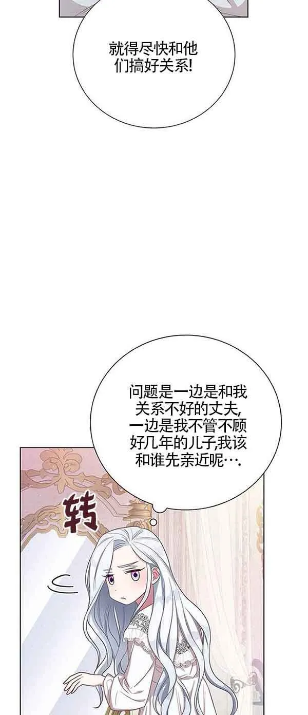 第01话48