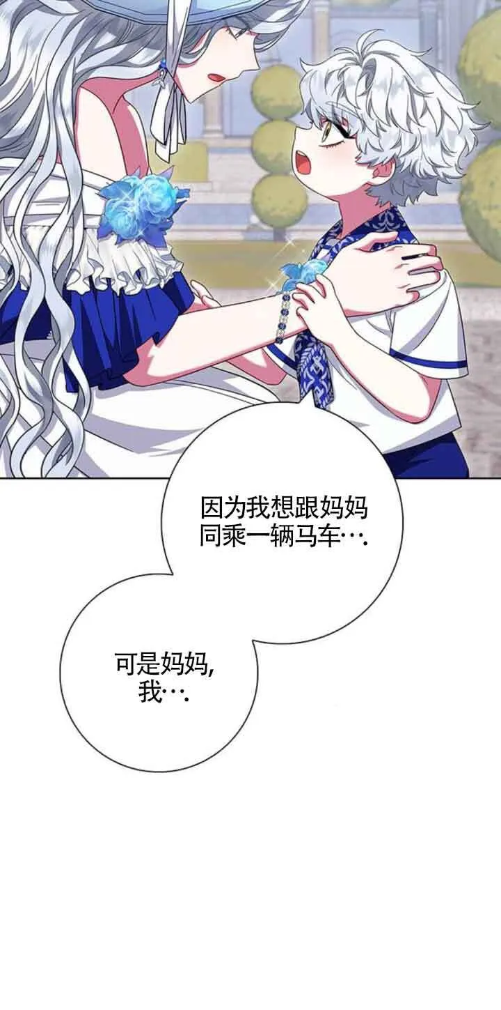 第21话48